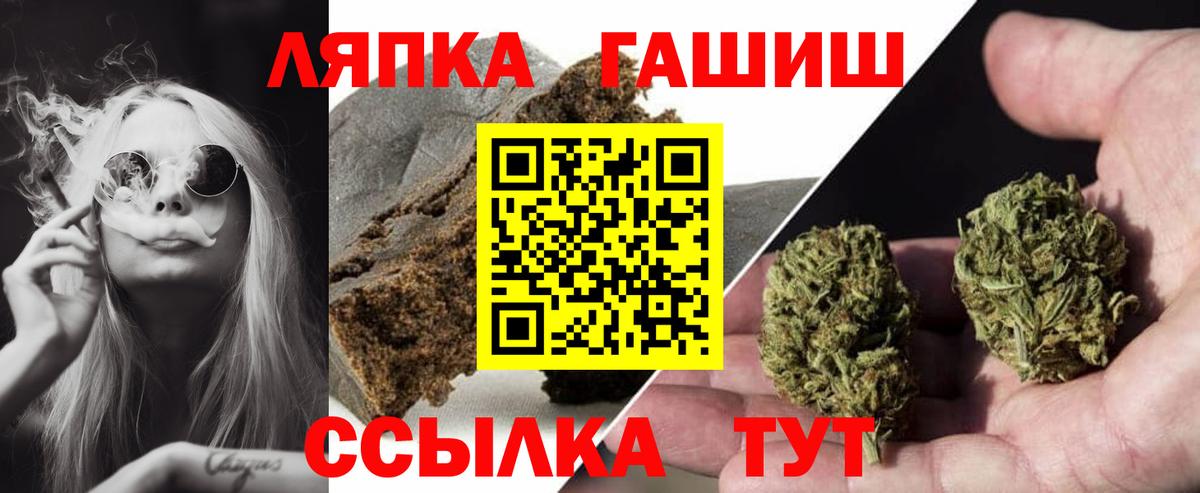 ГАШ  где найти наркотики  Нефтекумск  ГАШ AMNESIA HAZE  Вход с VPN 
