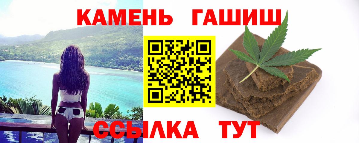 Где купить наркотики?  Нефтекумск  Вход с VPN  ЭКСТАЗИ  Гашиш  Меф кристаллы  КОКАИН  Бошки Шишки 