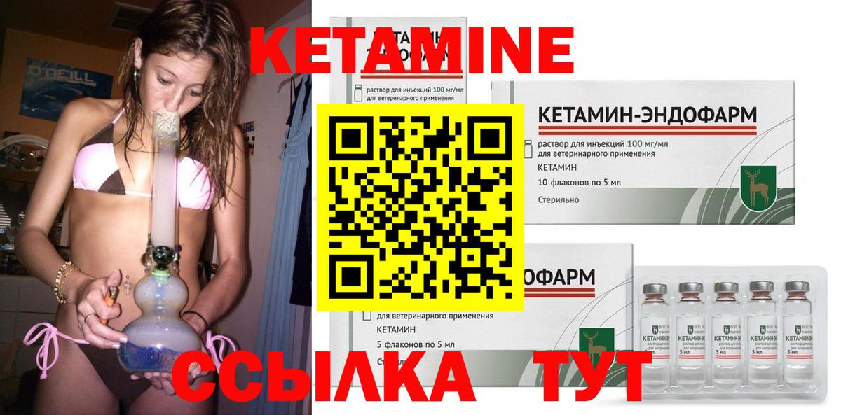 Нефтекумск  мориарти как зайти  КЕТАМИН VHQ  Вход с VPN  Кетамин ketamine 