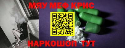 mix Жуковский