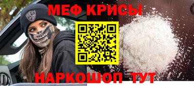 mix Жуковский