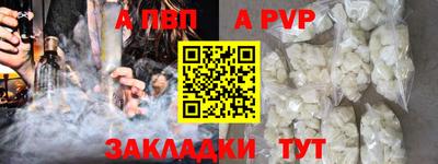 Альфа ПВП Заводоуковск