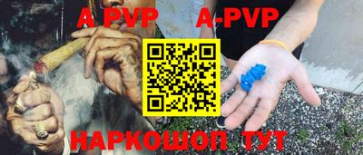 a pvp Заволжье