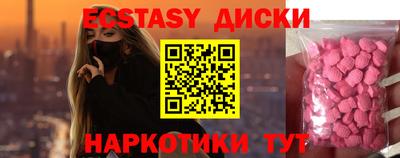 амфетамин Татарск