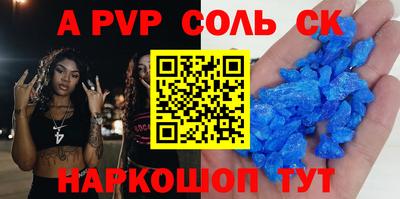 a pvp Тара