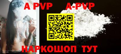 Альфа ПВП Заводоуковск