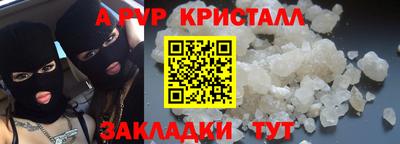 a pvp Заволжье