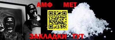 Альфа ПВП Заводоуковск