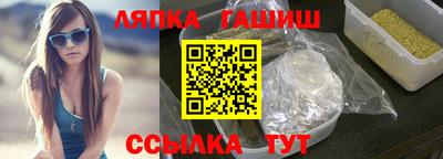 Альфа ПВП Заводоуковск