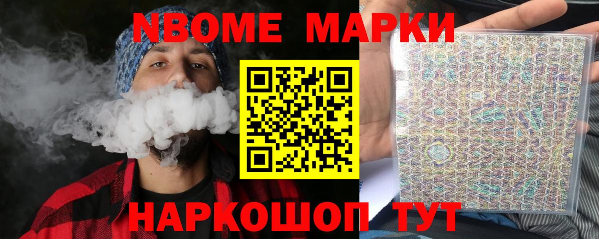 Лсд 25 экстази кислота  Лсд 25 экстази  LSD-25 экстази кислота  Нефтекумск  Вход с VPN 