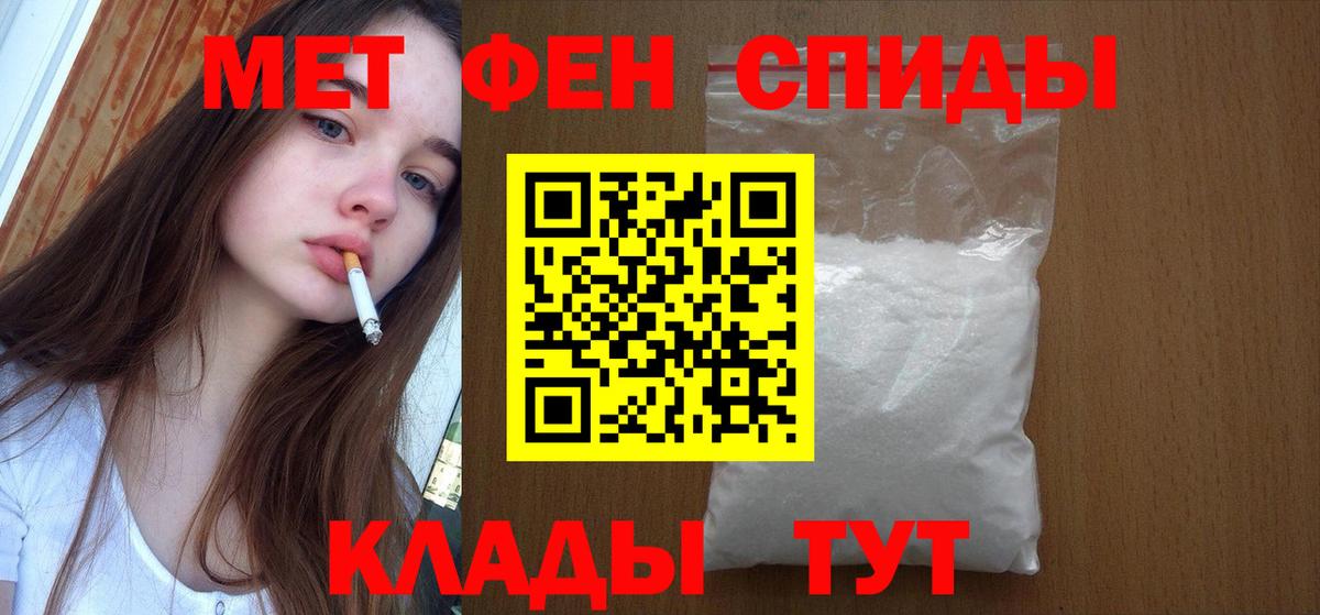  КОКАИН Нефтекумск