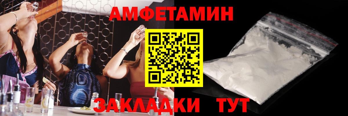 Нефтекумск  Метамфетамин витя  МЕТАМФЕТАМИН  Вход с VPN 