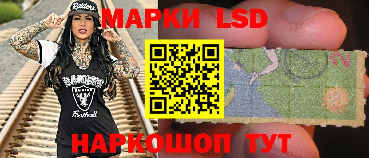 Наркотические марки  Вход с VPN  Нефтекумск  Марки 25I-NBOMe 1,5мг  Марки 25I-NBOMe 1,5мг 