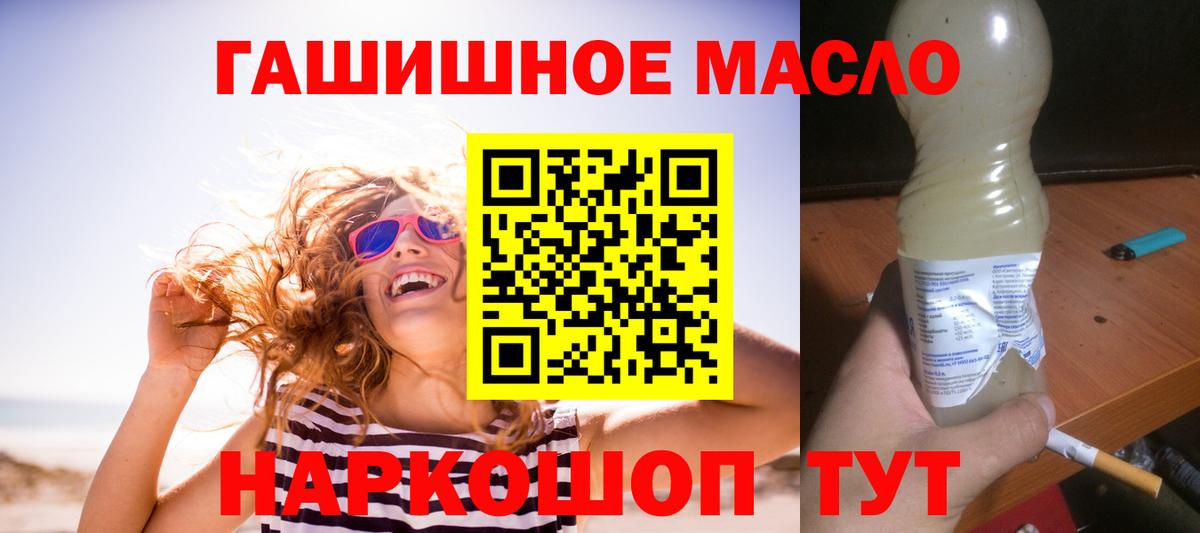 Нефтекумск  Дистиллят ТГК жижа  Вход с VPN 