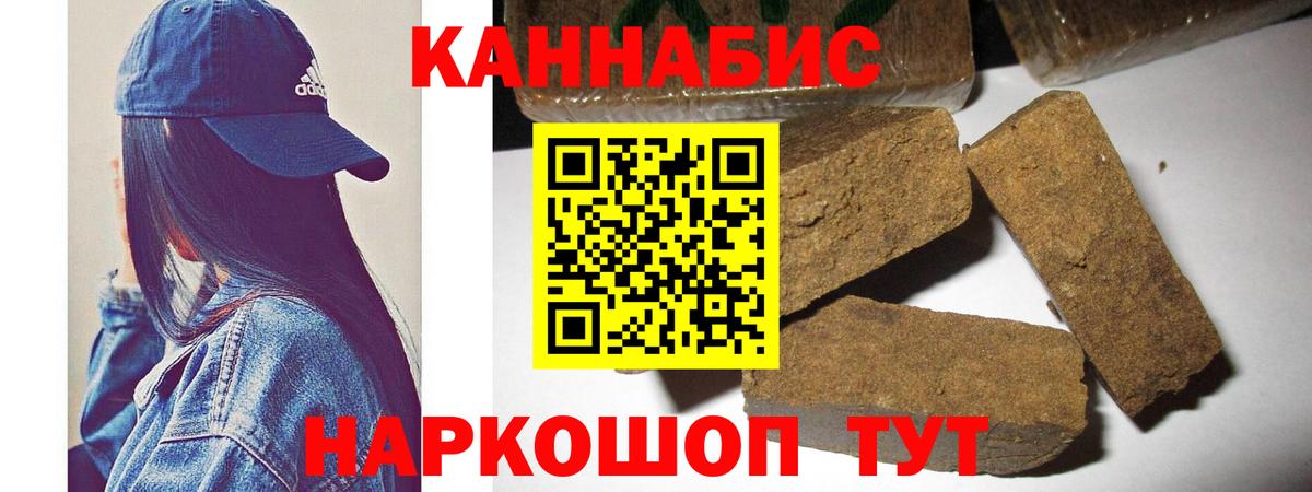 МАРИХУАНА тримм Нефтекумск