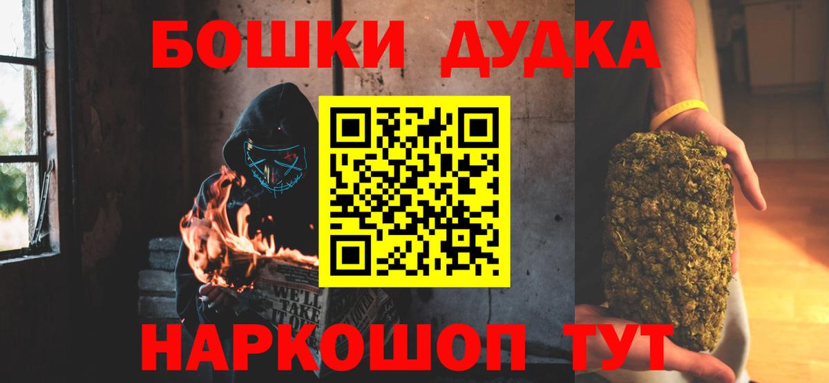 МАРИХУАНА гибрид  Вход с VPN  Канабис MAZAR  Нефтекумск  МАРИХУАНА марихуана 